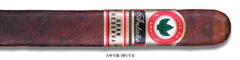 Joya De Nicaragua Antaño Gran Reserva Robusto Grande