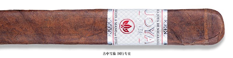 Joya Silver Robusto