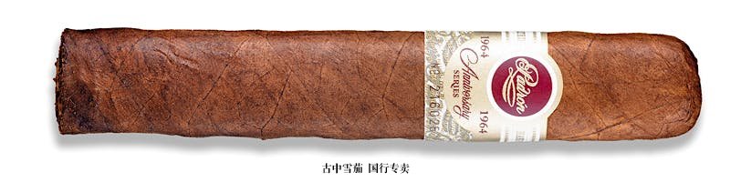 Padrón 1964 Anniversary Series Soberano