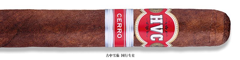 HVC Cerro Maduro Robusto