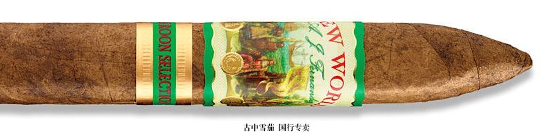 New World Cameroon Selection Torpedo