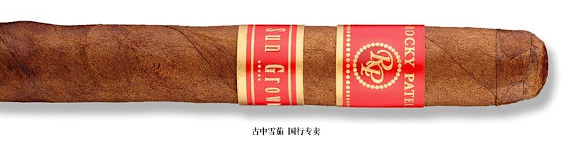 Rocky Patel Sun Grown Juniors