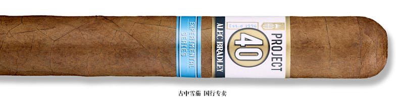 Alec Bradley Project 40 06.52