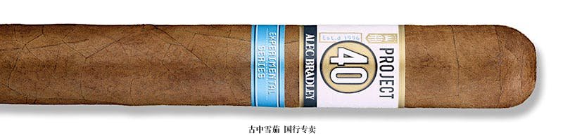 Alec Bradley Project 40 06.52