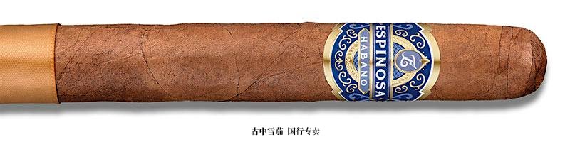 Espinosa Habano No. 4