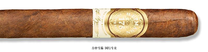 H. Upmann 175th Anniversary Churchill