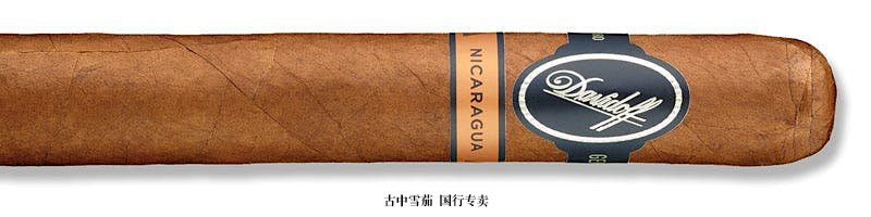 Davidoff Nicaragua Toro