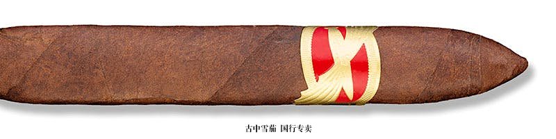 Tatuaje Avion 12