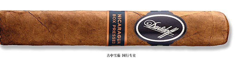 Davidoff Nicaragua Box-Pressed Robusto