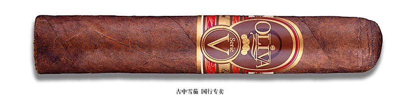 Oliva Serie V Double Robusto