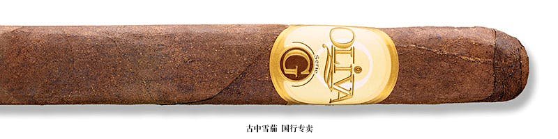 Oliva Serie G Maduro Churchill