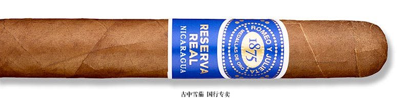 Romeo y Julieta Reserva Real Nicaragua Toro