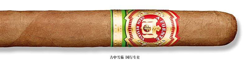 Arturo Fuente Seleccion Privada No. 1