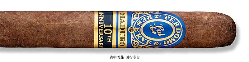 Perdomo Reserve 10th Anniversary Maduro Churchill