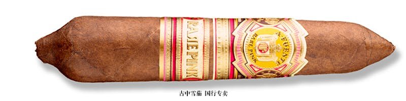 Arturo Fuente Rare Pink Vintage 1960’s Séries Work of Art