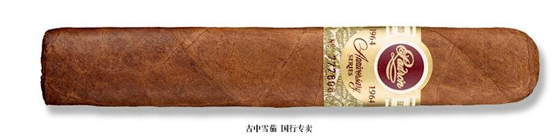 Padrón 1964 Anniversary Series Soberano