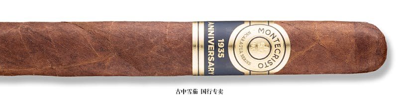 Montecristo 1935 Anniversary Nicaragua Churchill