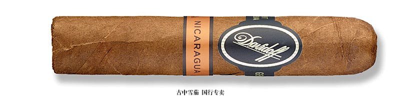 Davidoff Nicaragua Short Corona