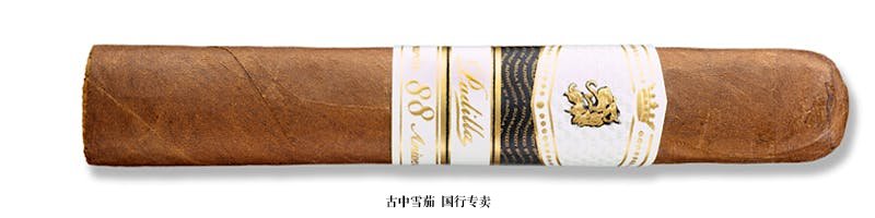 Padilla 88 Aniversario Robusto