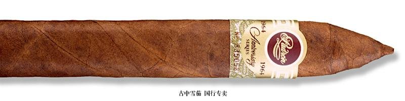 Padrón 1964 Anniversary Series Torpedo