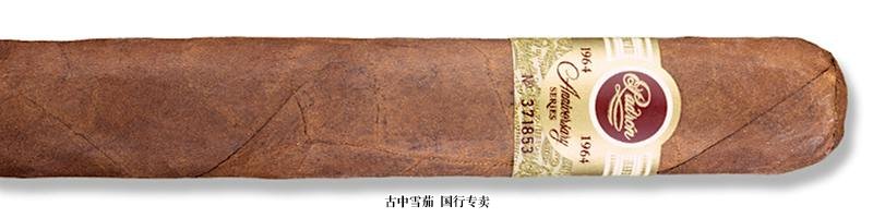 Padrón 1964 Anniversary Series No. 4