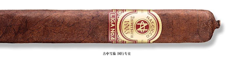 Nat Cicco Aniversario 1965 Liga No. 4 Toro