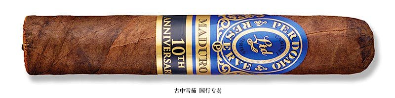 Perdomo Reserve 10th Anniversary Maduro Robusto