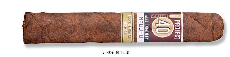 Alec Bradley Project 40 Maduro 05.50