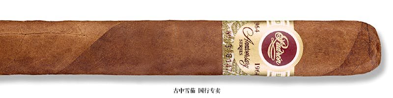 Padrón 1964 Anniversary Series Monarca