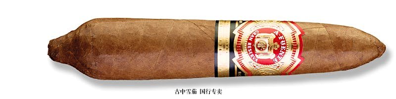 Arturo Fuente Hemingway Work of Art