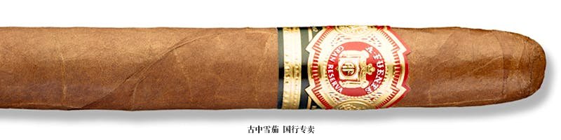 Arturo Fuente Hemingway Masterpiece