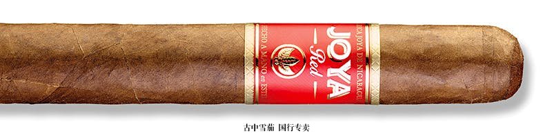 Joya Red Robusto