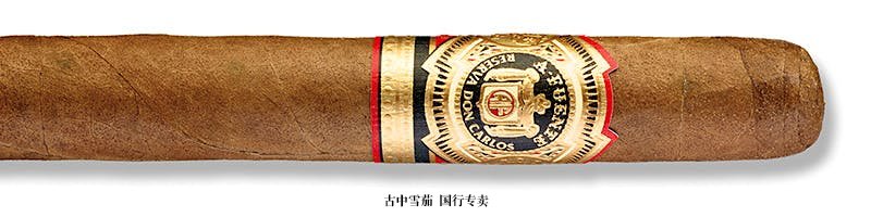 Arturo Fuente Don Carlos No. 3