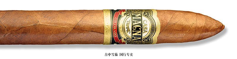 Casa Magna Colorado Belicoso