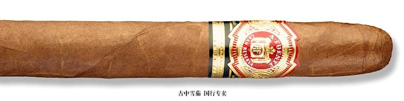 Arturo Fuente Hemingway Masterpiece