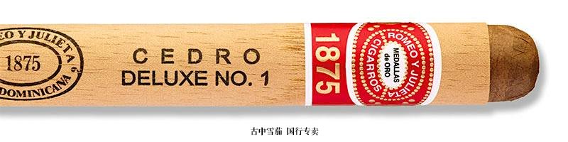 Romeo y Julieta 1875 Cedro Deluxe No. 1