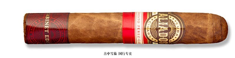 Cuba Aliados by Ernesto Perez-Carrillo Robusto