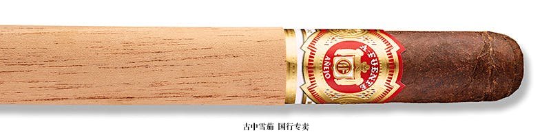 Arturo Fuente Añejo Reserva No. 48