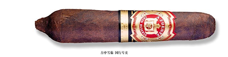 Arturo Fuente Hemingway Short Story Maduro