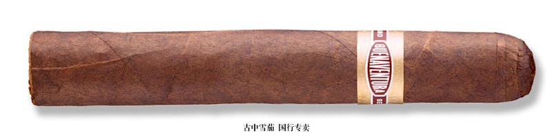 Curivari Buenaventura Maduro BV500