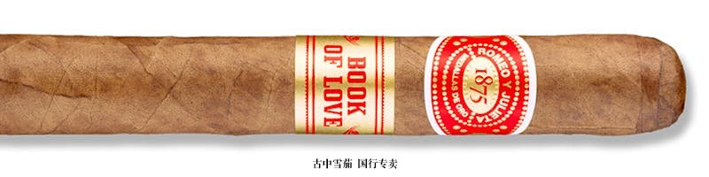 Romeo y Julieta Book of Love Toro