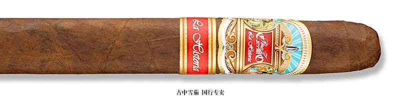 E.P. Carrillo La Historia E-III