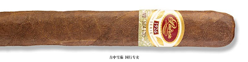 Padrón Serie 1926 No. 47