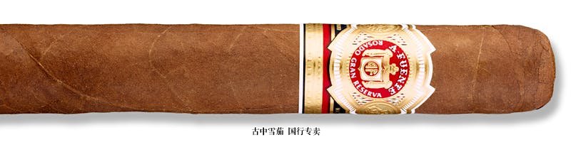 Arturo Fuente Rosado Sungrown Magnum R Vitola “Super Sixty”