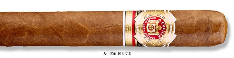 Arturo Fuente Rosado Sungrown Magnum R Vitola “Fifty-Six”