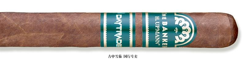 H. Upmann The Banker Daytrader Toro