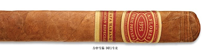 A. Flores 1975 Serie Privada Capa Habano SP 58