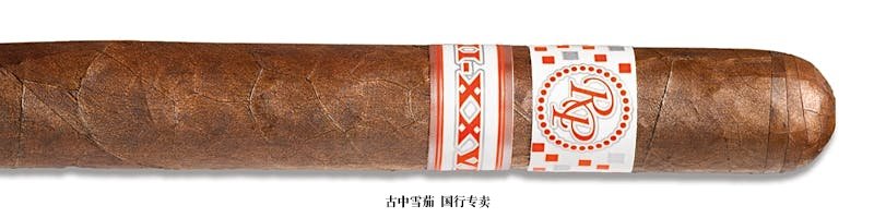 Rocky Patel II-XXVI Toro