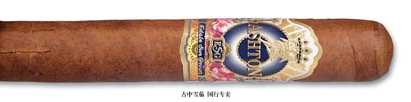 Ashton Estate Sun Grown  20-Year Salute