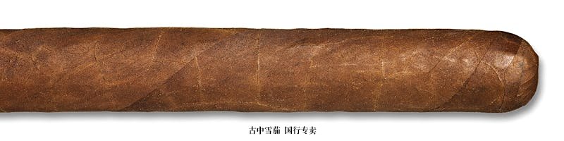 Cain Habano 460